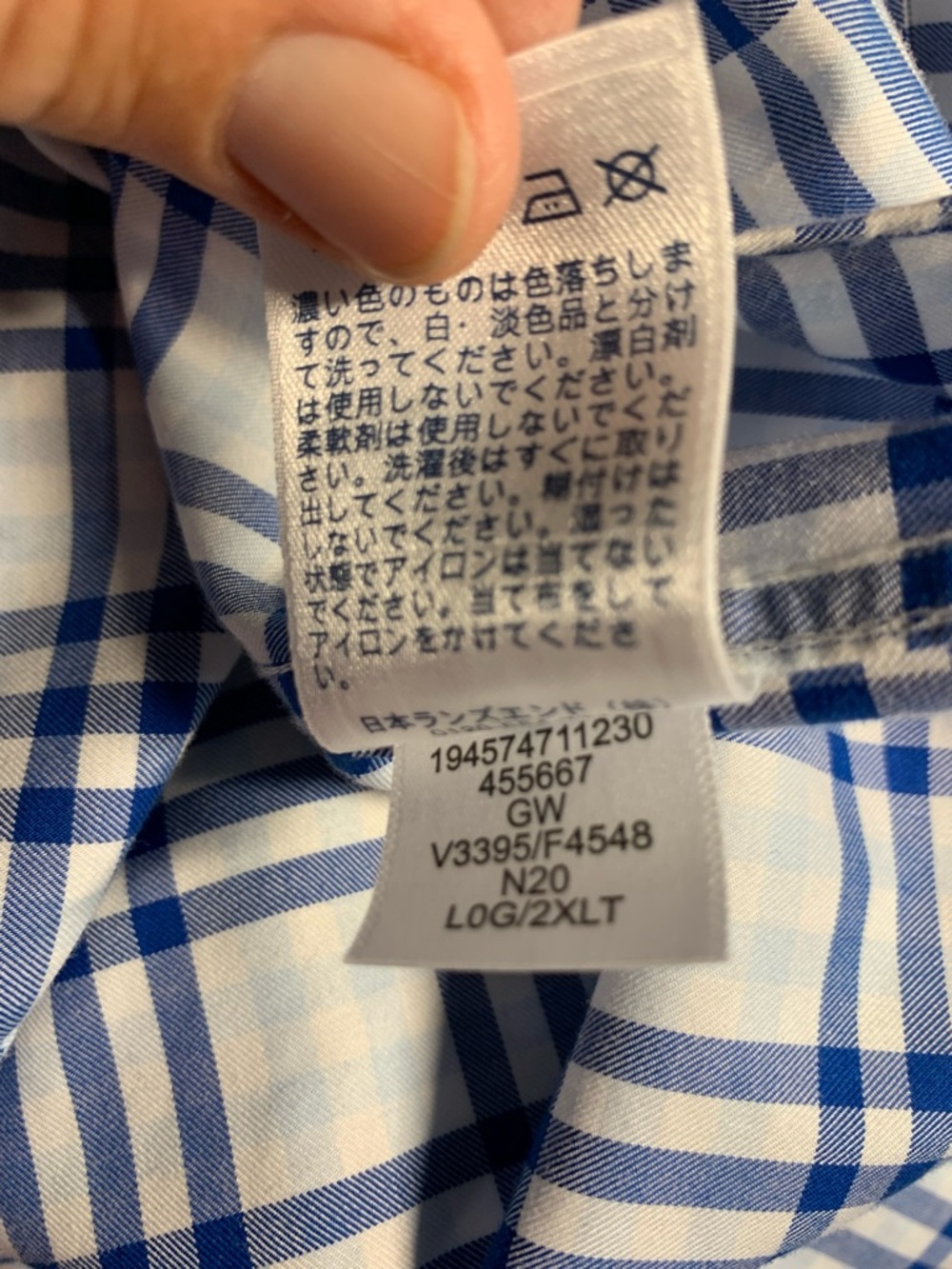 Lands End Mens 2XLT Blue Plaid No Iron Twill Short Sleeve Button Shirt Tall - Picture 16 of 16